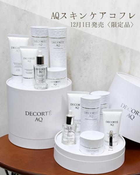 新品未開封　デコルテ　AQ ラディアンス コフレ II コスメデコルテ AQ ラディアンス コフレ II - 【公式】Fa-So-La 免税品
