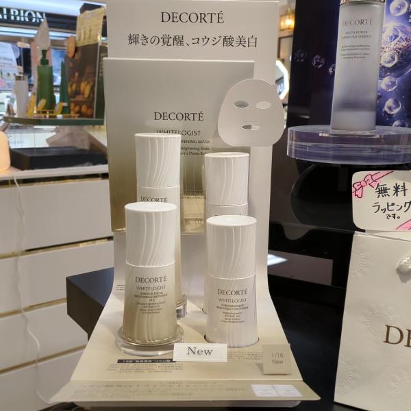 1/16 NEW コスメデコルテ ホワイトロジスト3種!購入特典もあります