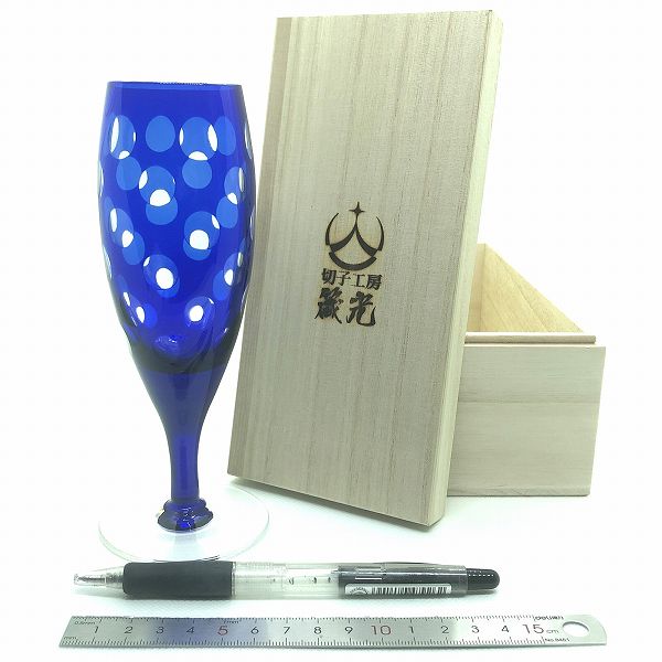 水玉フルートシャンパングラス - 切子工房 箴光