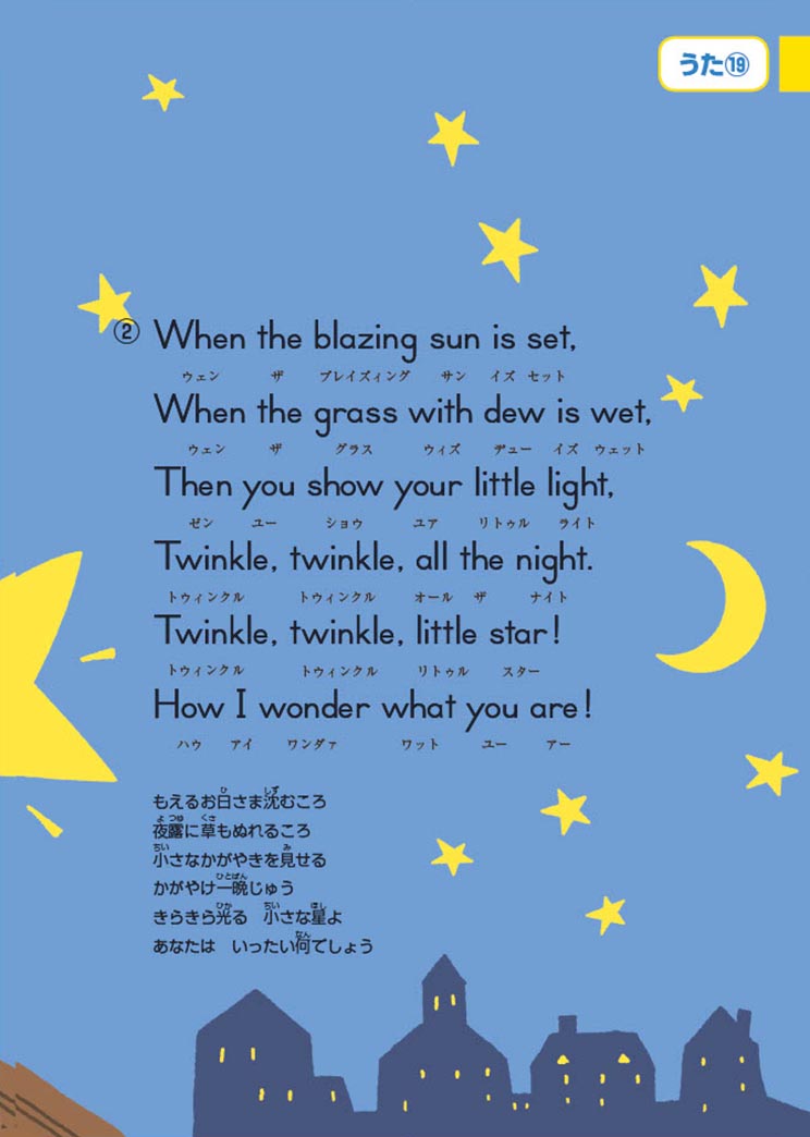 公文式英語教材の一覧 | 公文教育研究会