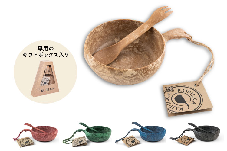 KUPILKA（クピルカ） ディッシュセット KUPILKA（クピルカ