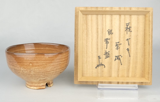 栗山園オンライン通販部 / 【出物】 萩四方茶碗 銘「常盤」 12代坂倉