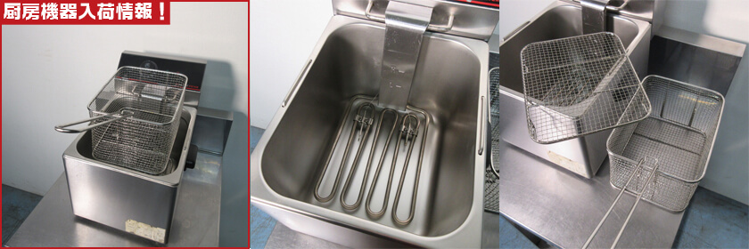 ダイシン商事 卓上フライヤー FL-DS8 油量8L 単相100V [業務用 中古