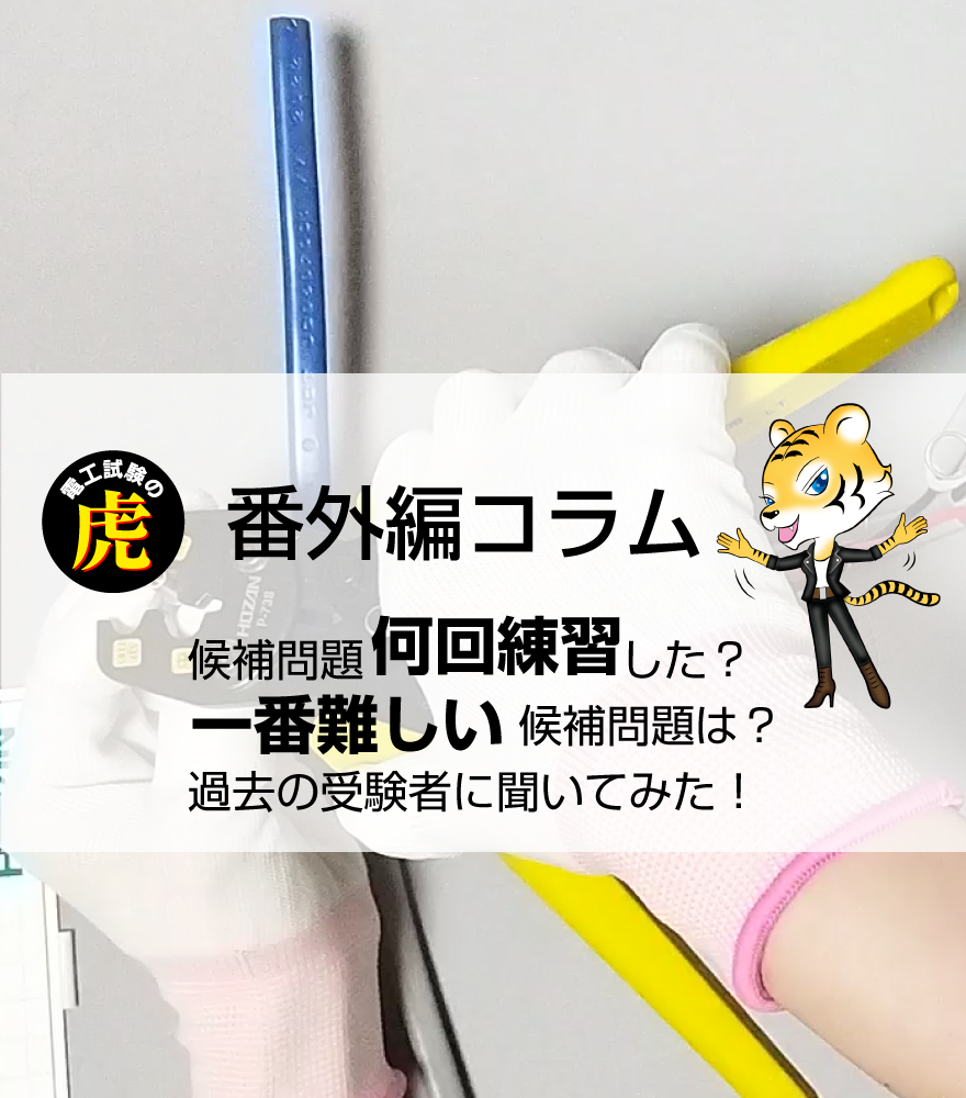 P-929 VVFストリッパー【HOZAN】 ホーザン株式会社