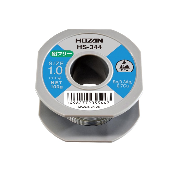HS-304 ハンダ（Sn-3Ag） 1.0mmφ・100g【HOZAN】 ホーザン株式会社