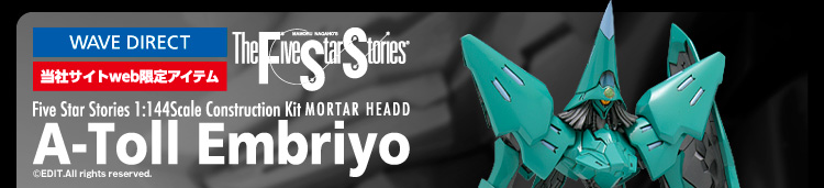 A・トール エンブリヨ