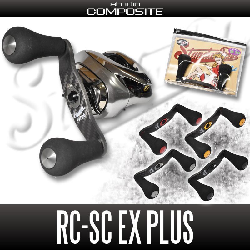 Studio Composite] Carbon Crank Handle for RC-SC EX plus 【XL29