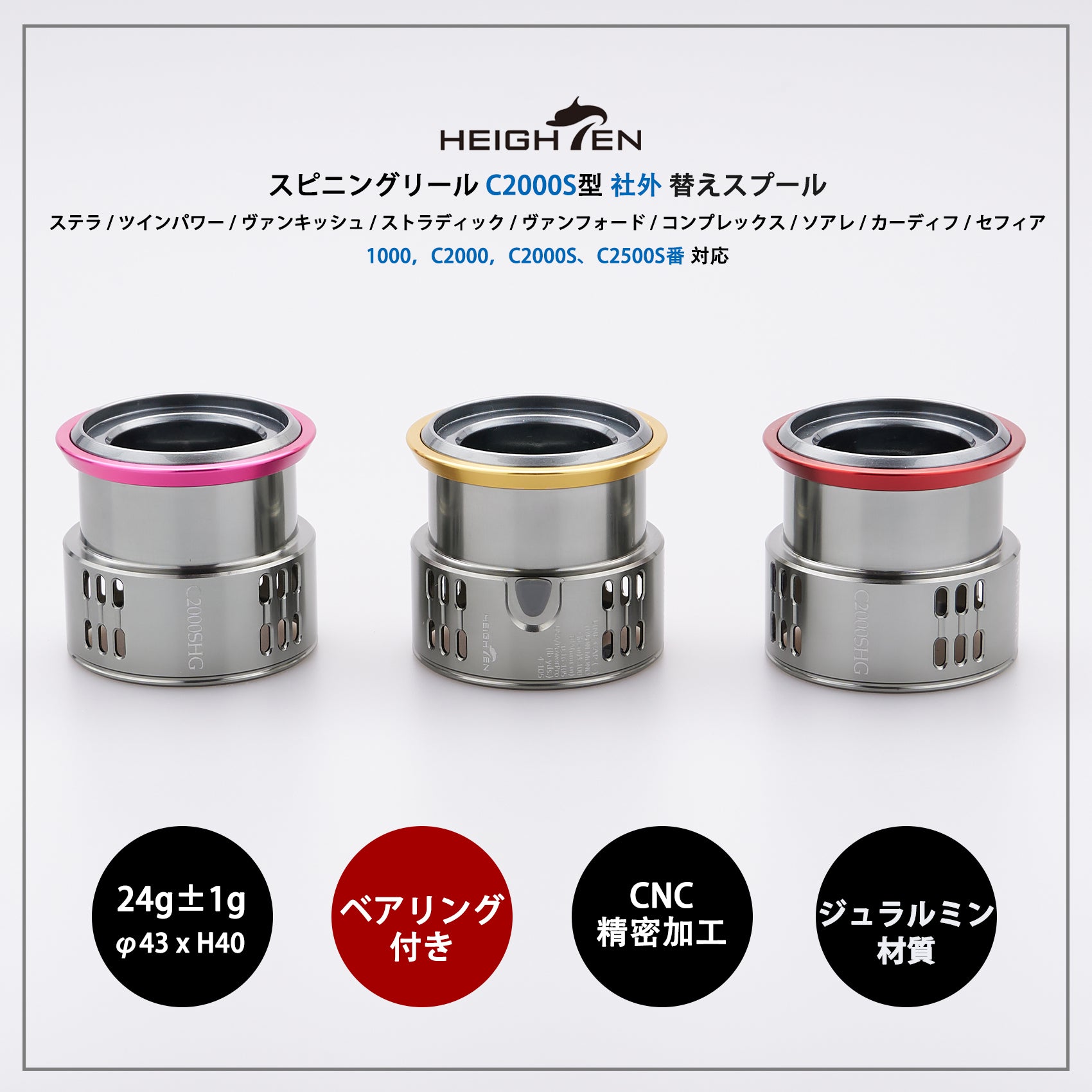 シマノ 22ステラc2500s 2000替スプール付き シマノ 22ステラc2500s