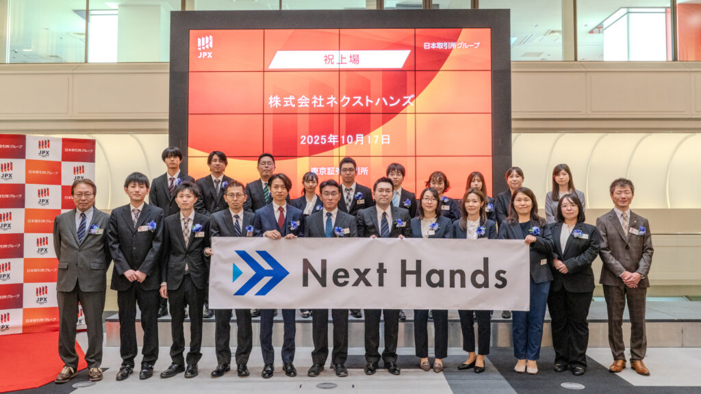 東京証券取引所 TOKYO PRO Marketへの上場のお知らせ | 株式会社