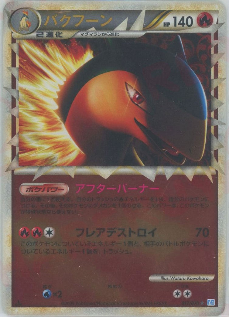 拡張パック「ソウルシルバーコレクション」 – 晴れる屋2