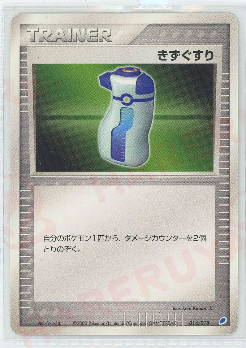 ギフトボックス ADV – 晴れる屋2