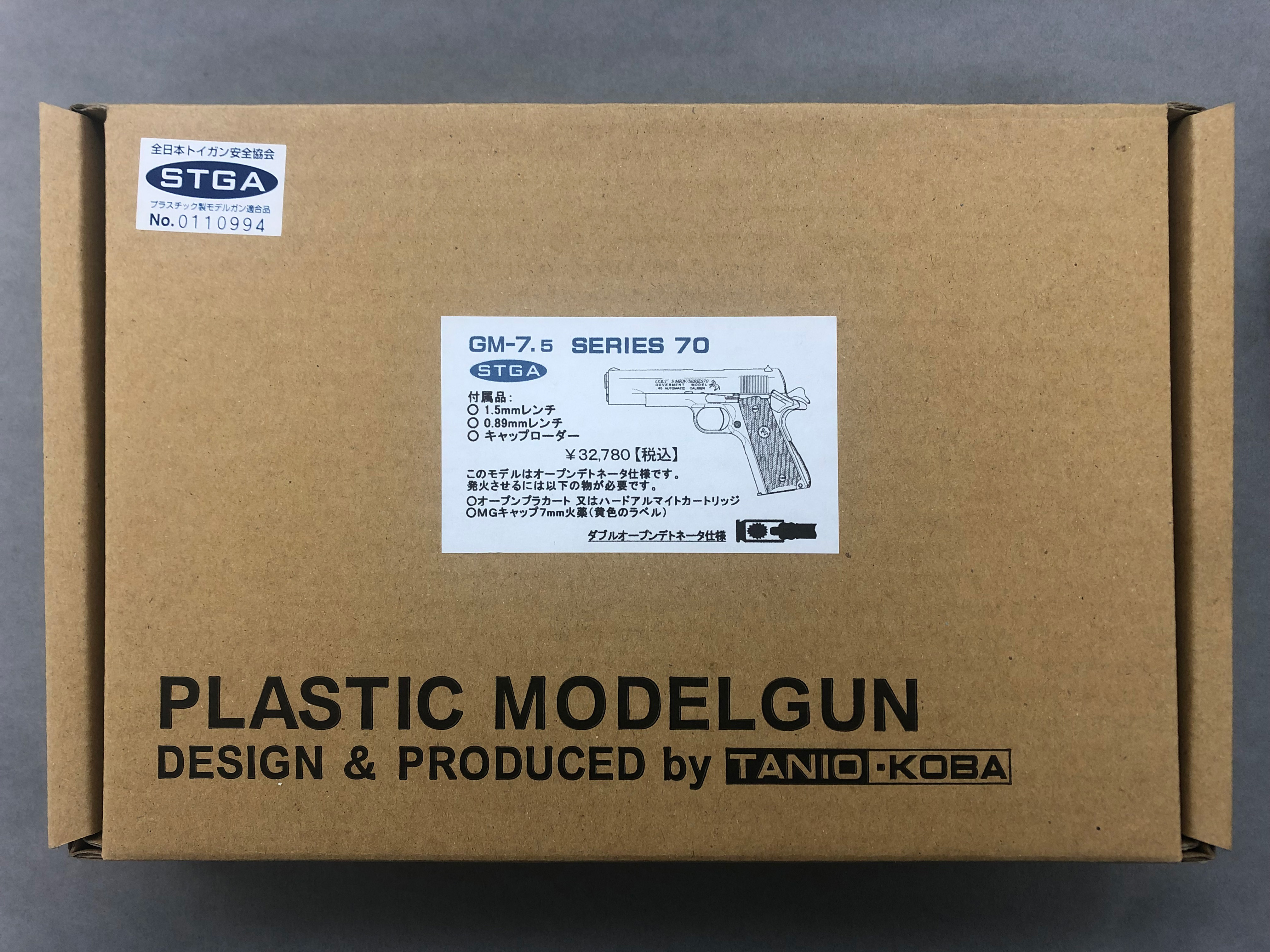 タニオコバ製オープンハードアルマイトカートリッジ2個新品