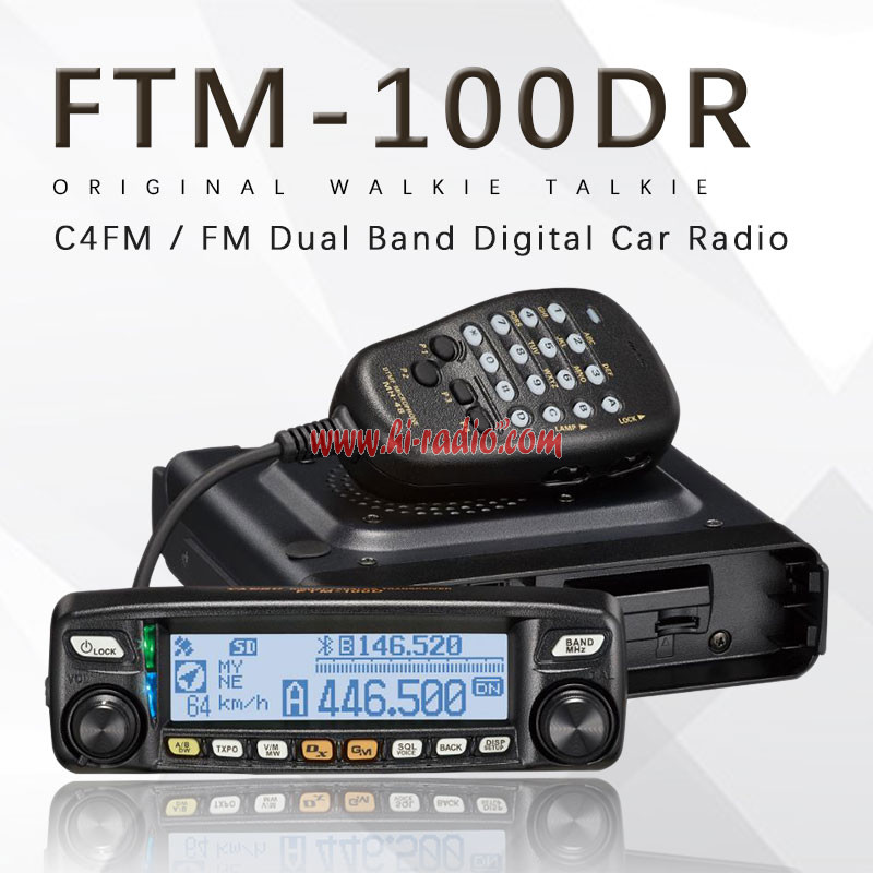 YAESU FTM-100DR Dual-Band 50W 12.5KHz C4FM / FM Digital Car Walkie