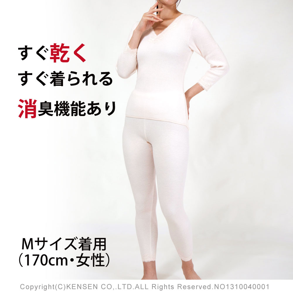 ひだまり本舗本店｜ラビセーヌ 婦人スラックス下詳細