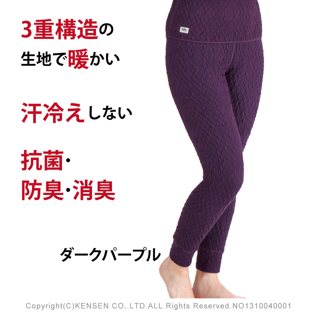 ひだまり本舗本店｜エベレスト 婦人タイツ詳細