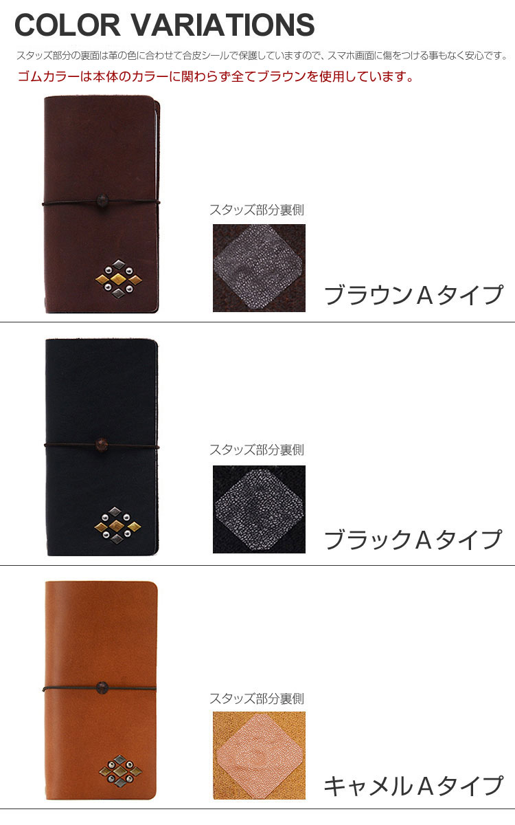 ソフトオイルレザースマホケース スタッズ HIGHCAMP FACTORY OFFICIAL