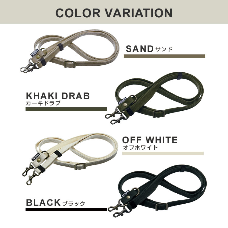 アルバートンダック生地使用 2way ショルダー&ネックストラップ 「US