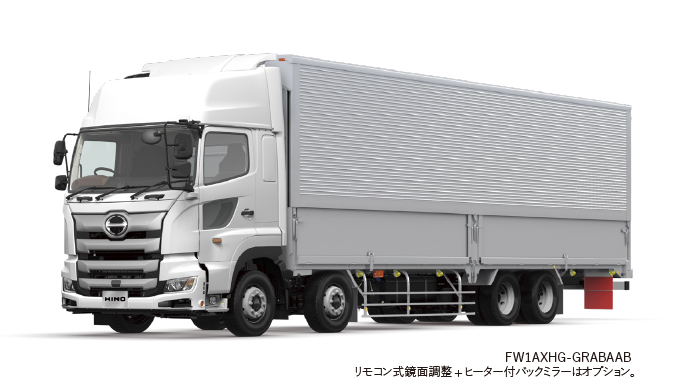 シャーシバリエーション | 日野プロフィア | 日野自動車