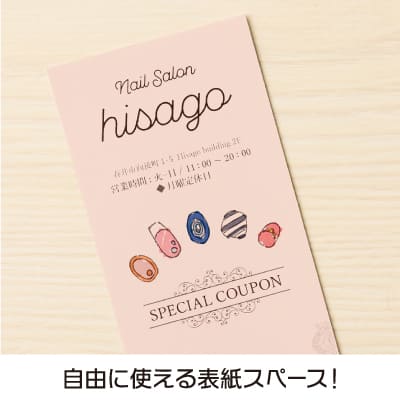 自分で作れるチケット・回数券 6枚綴り ライトピンク｜HISAGO ヒサゴ