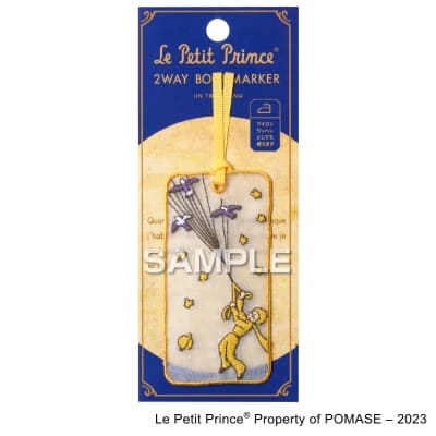 星の王子さま 2WAY刺繍しおり 王子さまの肖像｜HISAGO ヒサゴ株式会社