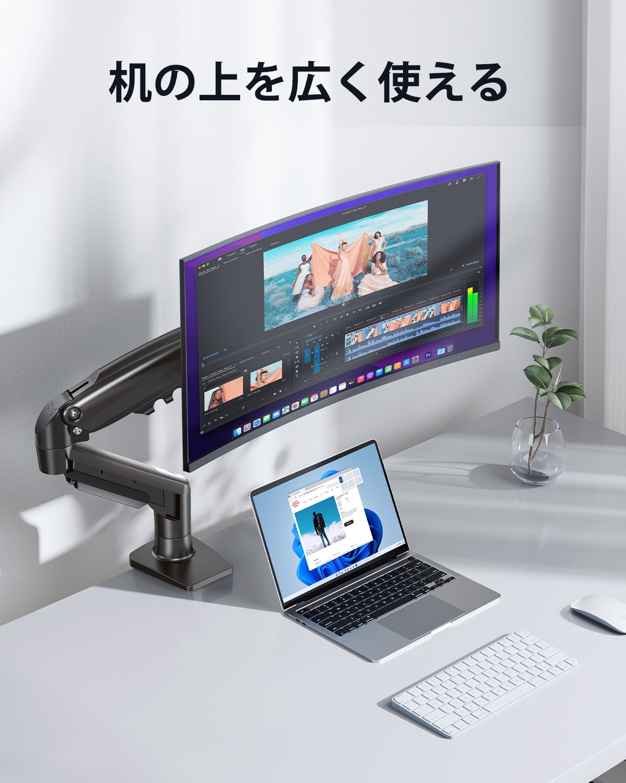 公式店」HUANUO モニターアーム 13～32インチ対応 2～9kg耐荷重 PC