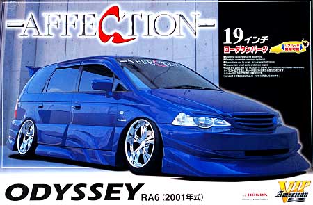 1/24 VIP アメリカン アフェクション RA6 オデッセイ アオシマ文化教材社