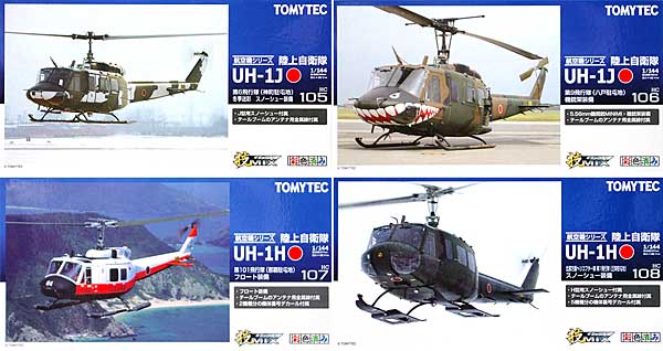技MIX 陸上自衛隊 UH-1 第2シリーズ 4種セット (HC105-108) トミーテック