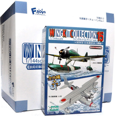 エフトイズ ウイングキットコレクション Vol.15 WW2 日本海軍水上機編