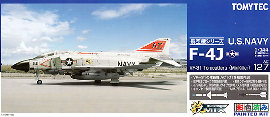 技MIX アメリカ海軍 F-4J ファントム 2 VF-31 トムキャッターズ