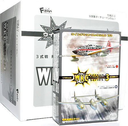 U40S】 10個セット F-toys ウイングキットコレクション VS3 U40S】 10