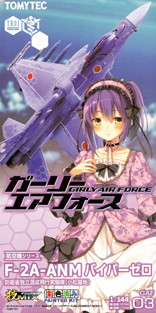 技MIX ガーリーエアフォース F-2A-ANM バイパーゼロ 防衛省独立混成