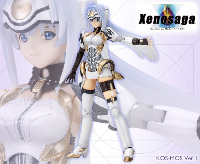 ゼノサーガ KOS-MOS Ver.1 壽屋 (KOTOBUKIYA)