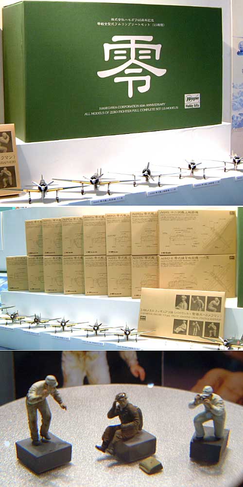 ハセガワ 零戦全型式 フルコンプリートセット (15機種） 1/48 飛行機