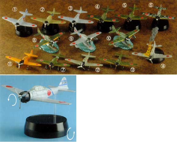 タカラ 日本海軍 零式艦上戦闘機 ワールドウイングス ミュージアム 003