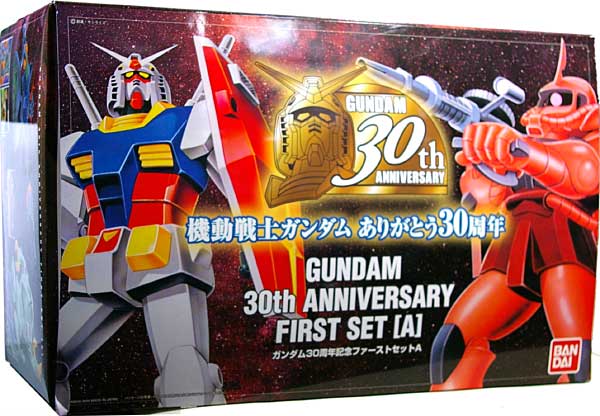 1/144 機動戦士ガンダム シリーズ ガンダム 30周年記念 ファースト