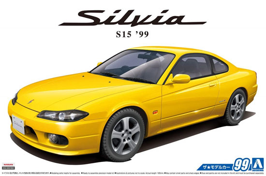 アオシマ ニッサン S15 シルビア Spec.R '99 1/24 ザ・モデルカー 099