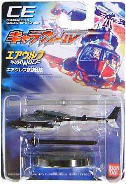 バンダイマテル エアウルフ 武装仕様 キャラウィール CE ミニカー