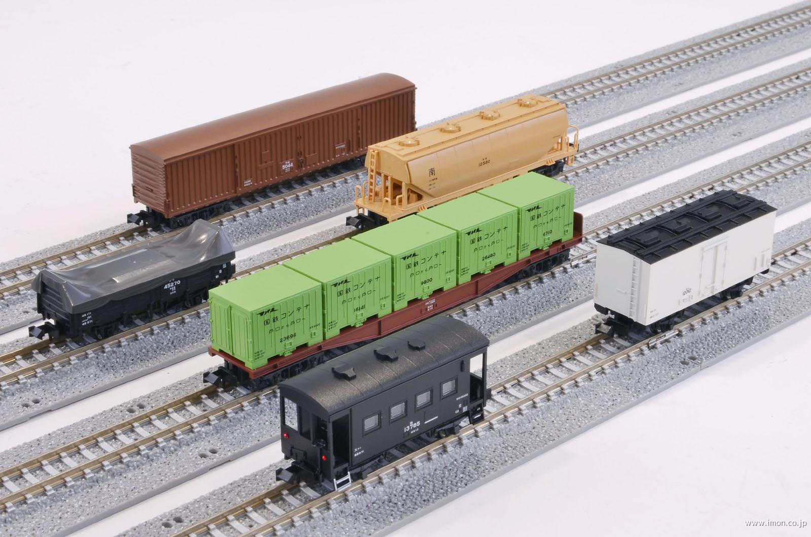 貨物列車 6両セット | 鉄道模型店 Models IMON