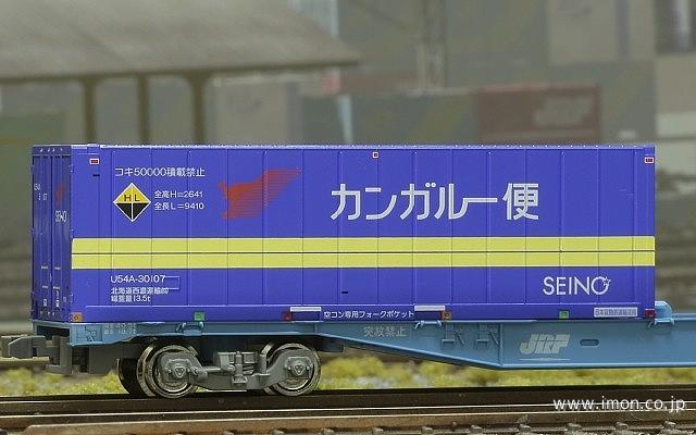 31fコンテナU54Aー30000 DAINICHI ロゴ小 | 鉄道