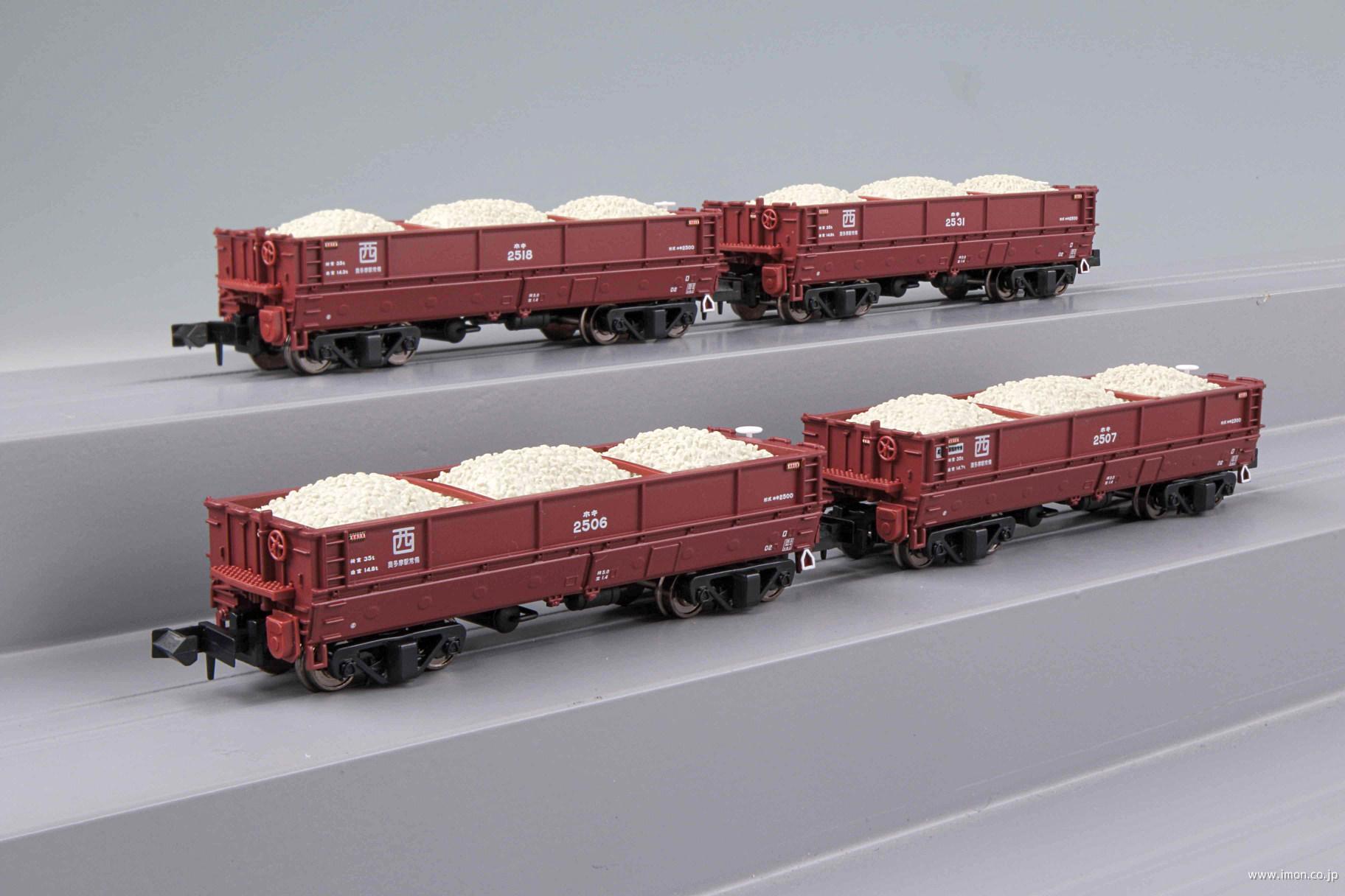 ホキ2500 初期型 4両 | 鉄道模型店 Models IMON