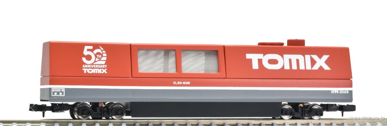 マルチレールクリーニングカー（トミックス50周年記念カラー