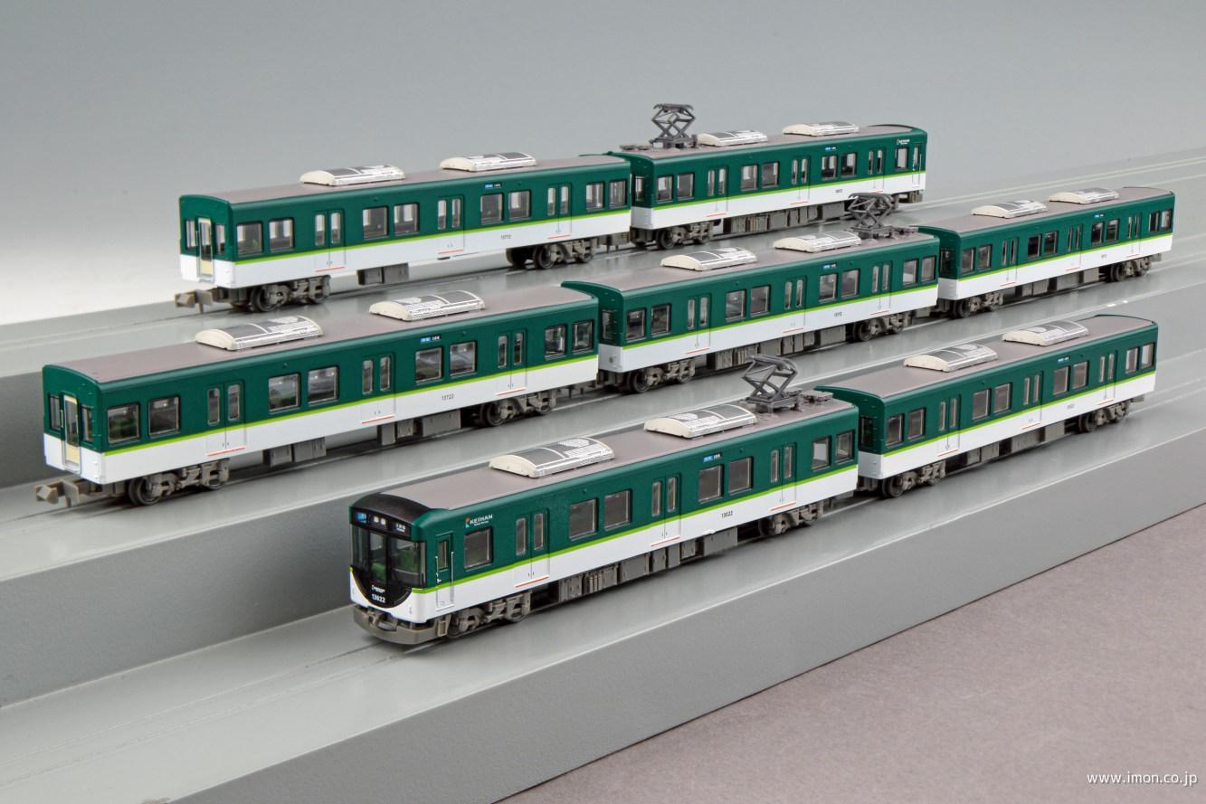 鉄コレ 京阪13000系7両Cセット | 鉄道模型店 Models IMON