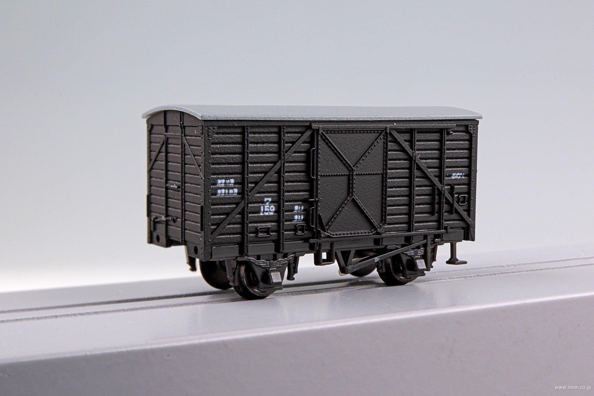 紀州鉄道 木造貨車 ワ207 | 鉄道模型店 Models IMON