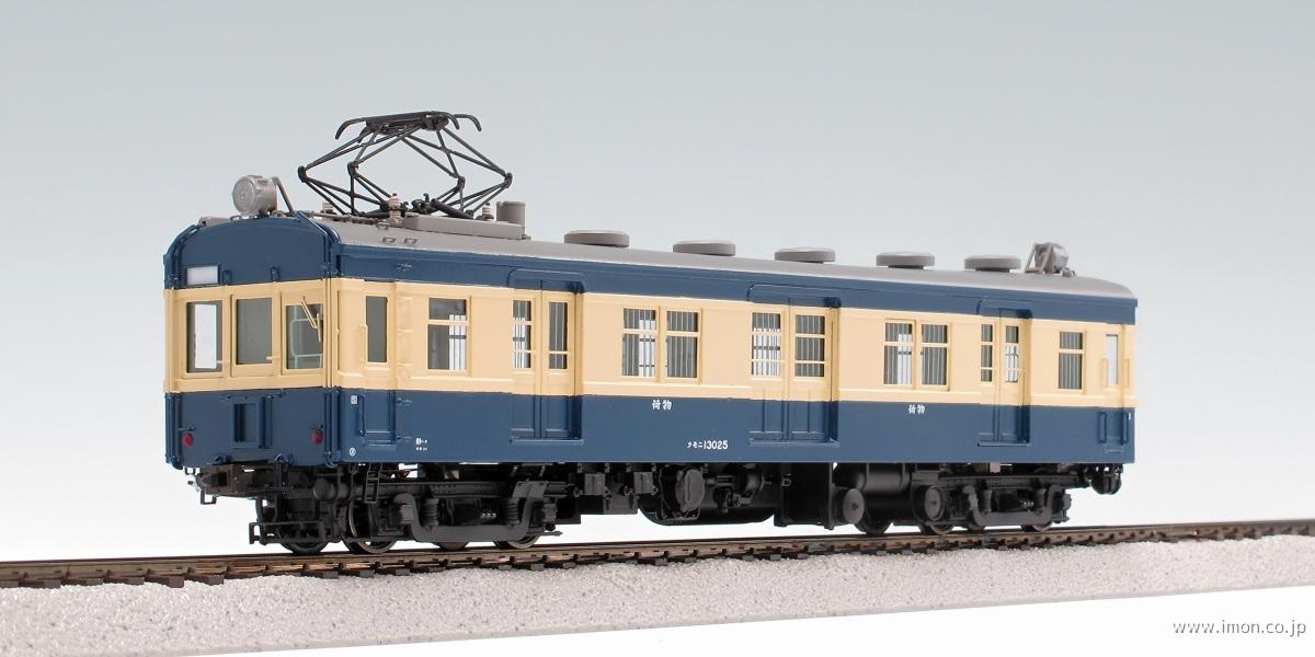 R*o様 pinochio 飯田線クモニ13025 車体キット ジャンク R*o様