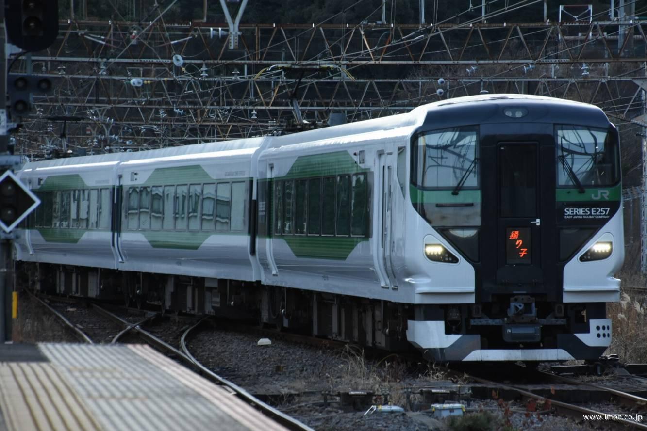 E257系5000番台 9両 | 鉄道模型店 Models IMON