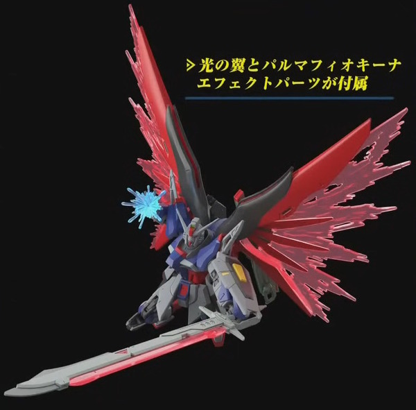 ガンダムSEED」新作ガンプラに続報！ブラックナイトスコードカルラ