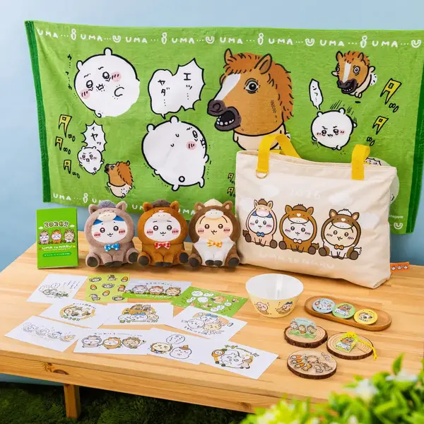 ちいかわ ハッピーバッグ2026（午年）」が予約受付中！馬になった