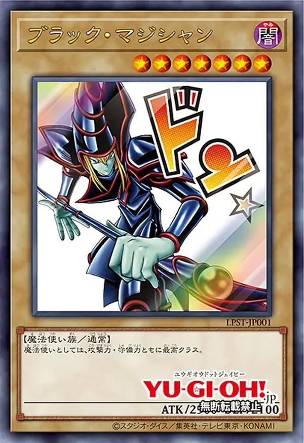 遊戯王OCG 新たなる支配者 開封後のノーマルカードのみ 遊戯王OCG 新た