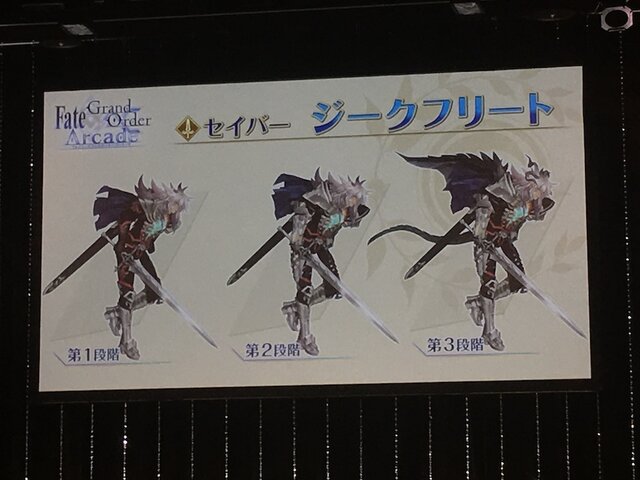 FGO アーケード』新たな初期実装サーヴァントを発表―セイバー