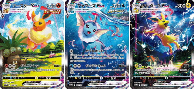 夏ポケカ」が超高騰…！店舗売買・転売相場40万円～の激レアカードに